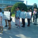 동국대학교 식품공학과, 일산이전반대 총궐기대회 열어, "20대 대표언론, 고함20" 보도자료 이미지