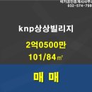 럭키공인중개사 이미지