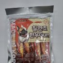 한우동물병원 이미지