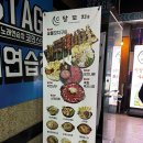 꼬지사와 | 구월동 맛집 I 인천 구월동 이자카야 • 분위기좋은 데이트 술집추천 • 찐솔직후기 | ‘달꼬지’