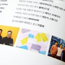 디아이마케팅 네이버블로그