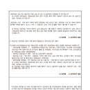 하늘에너지1호