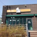 문내분식