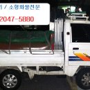 경기화물 이미지