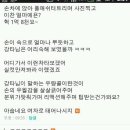 Re:어정역 입니다 ( 모옹님 안티글 가관 ) ~ 강타 !!! 이미지