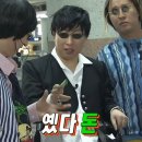총각네PC방 | 갈아타기 매수 후기(3)