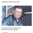 오늘의 小史 이미지