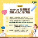 우리동네 이미지