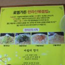 로뎀가든 네이버블로그