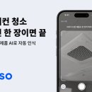 미소가