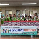 토닥 - 전주시 덕진구 도당산4길 60 | 토닥
