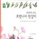 노은도서관 이미지