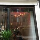 (주)코리아세븐 M수유역 2호점 | [뉴욕 6박8일 자유여행] 1일차(2) - 루비스카페, 소호, 프린스 스트릿 피자