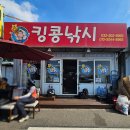 킹콩낚시 | 인천쭈꾸미낚시 남항 킹콩낚시 예약, 오후 배낚시 채비까지 완벽 후기