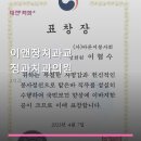 이앤장치과교정과치과의원 | 이앤장치과교정과치과의원 진료 과목 및 이용 안내