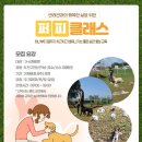 펫브릿지 김해점 이미지