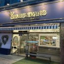 샤브향 관평점 이미지