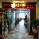 인천국제공항공사(화물터미널C동)