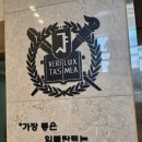 서울민플란트치과의원 | 태평동 30대 시린이치료 잘하는곳 서울민플란트치과