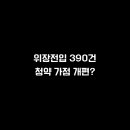 아토즈 - 강남구 선릉로92길 28 | 아토즈