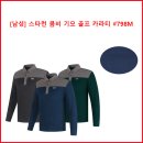 [남성] 스타런 콤비 기모 골프 카라티 #798M 이미지