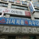 신월로2 이미지