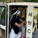 세현사우나 | 골프장 추천 용인 골프장 에어컨카트가 있는 세현cc 그늘집