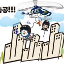 수원서부경찰서 이미지