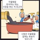 헤어지고 슬프고 우울한 글귀 사진 랜덤50 22탄 사족 있음 이미지