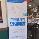 황금손짜장 | 로또1등 황금손 기운듬뿍 부산강서구맛집 "경마장돌짜장"
