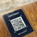 연정 | 과천시 파스타전문점 | 비스트로 연정 식사 후기