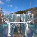 스카이워크(아리힐스) 이미지