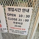 상주들밥상 | 작동 맛집 온가족이 함께 한, 김명주뜰안채밥상, 그리고 보리굴비