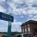 영양공공도서관 이미지