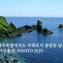 정방동-02 티스토리