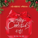 시흥시립합창단 기획연주회 이미지