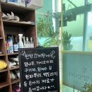 제주식한라산해장국 이미지