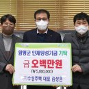 ㈜수성 일등방송
