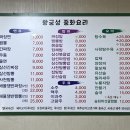 왕궁성 이미지