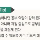 수학생각학원