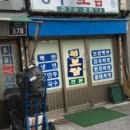 보쌈보이