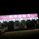 강촌강변오토캠핑장 이미지