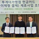 아시아 베스트마트 이미지