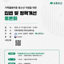 가족사랑의원 티스토리