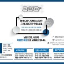 네네치킨 송정점 네이버블로그
