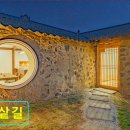 탑애월 민박 | 제주도 애월 팬션추천 고샅길 고샅길, 편안한 휴식처입니다