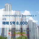세종공인중개사사무소 | 종촌동 매매 5억 8,000 - 세종희망공인중개사사무소