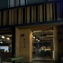 부어치킨 등촌점 | 인계동ㅣ닭요리맛집 닭나무집본점 내돈내산 솔직 후기