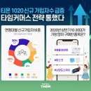 1020 이미지