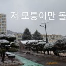 저 모퉁이만 돌면 이미지